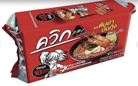Instant noodles – Tom Yum Mun Goong Flavor