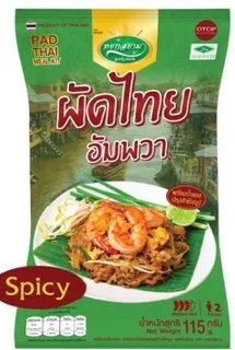 Pad Thai Meal Kit – Spicy Flavor