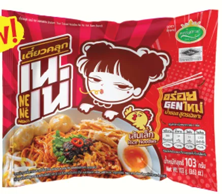 Instant Thai Tossed Noodles