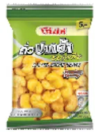 Broad bean Salted flavour