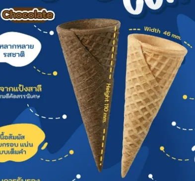 Sugar cone Vanilla flavor 600 pcs