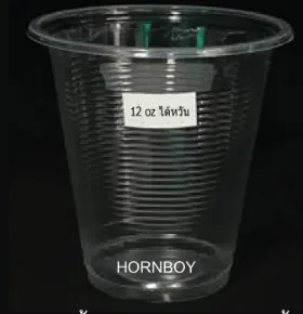 PP Cup Ripple 12oz. (9.5)
