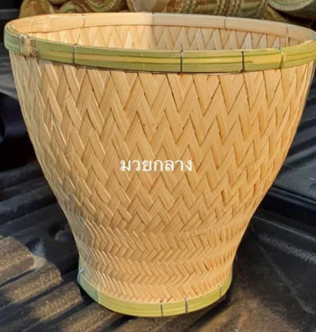Thai Sticky Rice Steamer (Muay)