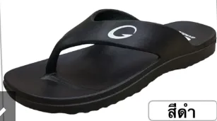 GAMBOL Slippers – GM41140 Black color