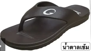 GAMBOL Slippers – GM41140 Brown color