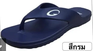 GAMBOL Slippers – GM41140 Navy color
