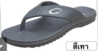 GAMBOL Slippers – GM41140 Gray color