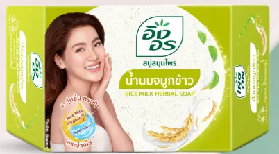 Soap – Rice Milk Herbal 85 g
