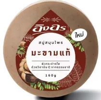 Soap – Tamarind Herbal 160 g