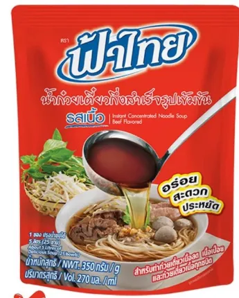 Concentrated soup Beef flavor