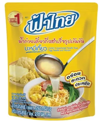 Concentrated soup Egg Noodle and Wonton flavor