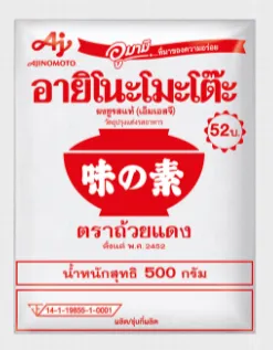 Monosodium Glutamate 250 g